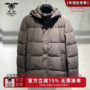 龙达飞男士高端皮毛一体【脱卸兔毛皮内胆】鹅绒羽绒尼克服23611