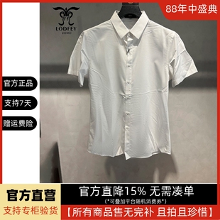 龙达飞断码特价男士夏季薄款百搭纯色休闲净版短袖衬衫S18807B1