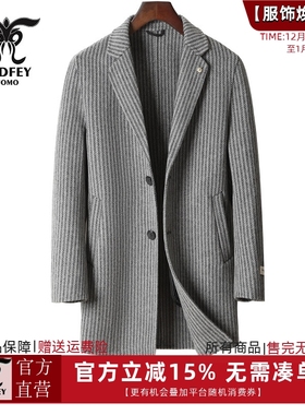 龙达飞【专柜同款】青年男士时尚绵羊毛【双面呢】大衣外套S12920