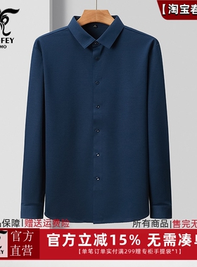 龙达飞新品专柜同款男士纯色百搭莫代尔混纺休闲长袖衬衫M17209Q1