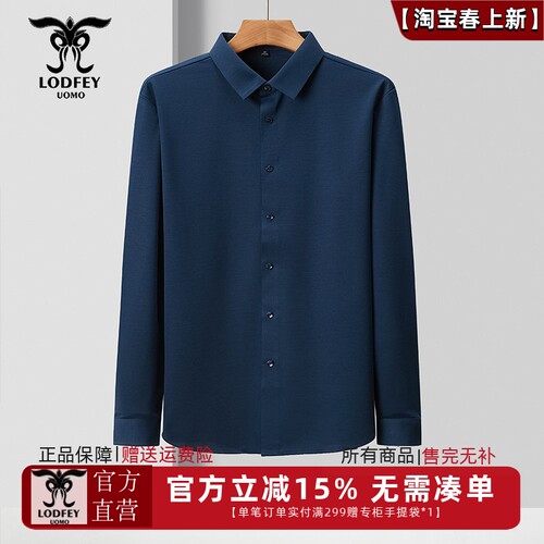 龙达飞春秋季休闲衬衫