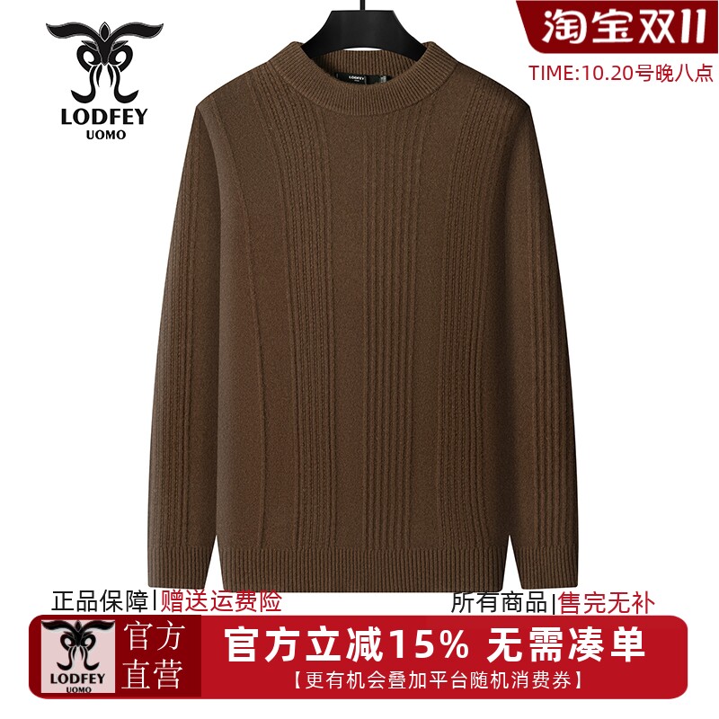 龙达飞新品男士【100%绵羊毛】厚款断码圆领套头羊毛衫S26162Q1