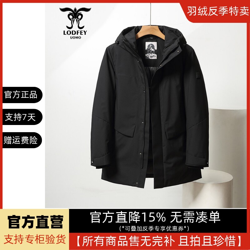 龙达飞新品专柜同款青年男士加厚【90白鹅绒】连帽羽绒服DT16687