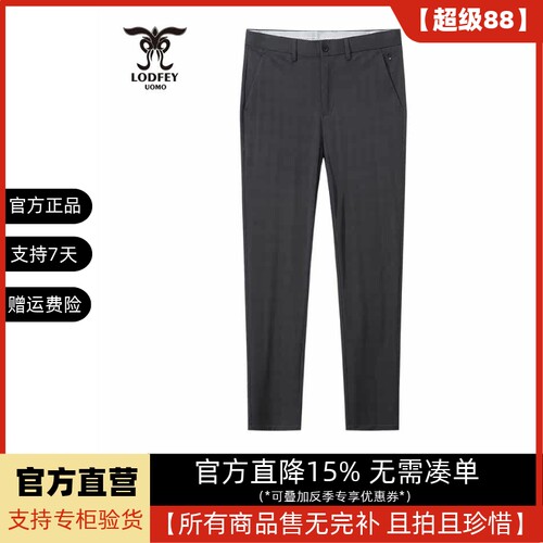 龙达飞春季新款青年格子休闲裤