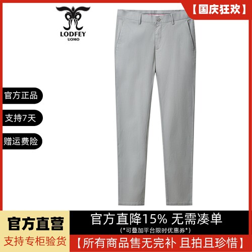 龙达飞断码特价男士春夏商务纯色百搭直筒薄款休闲裤S28926A1