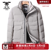 龙达飞新品 羽绒服S16513D1 脱卸绵羊毛领时尚 专柜同款 青年男士