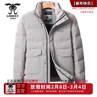 龙达飞新品【专柜同款】青年男士脱卸绵羊毛领时尚羽绒服S16513D1
