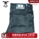 断码 特价 青年男士 龙达飞新品 加绒加厚休闲百搭牛仔裤 M29638Q1