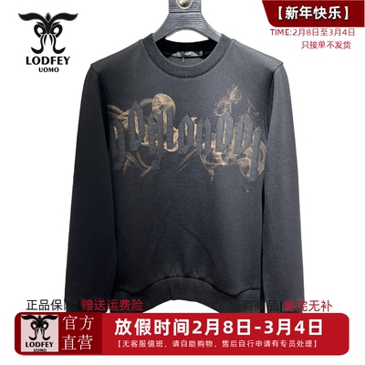 龙达飞新品【专柜同款】青年男士休闲时尚圆领套头卫衣S20236Q3