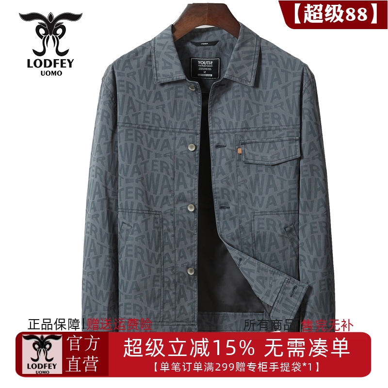 龙达飞新品【专柜同款】青年男士时尚翻领印花夹克外套S11333A1
