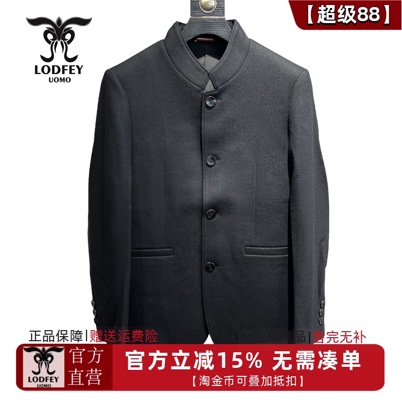 龙达飞官方正品中年男士商务休闲绵羊毛立领派克外套J12302D1