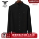专柜同款 青年男士 厚百搭纯色休闲长袖 龙达飞新品 衬衫 S17819Q1