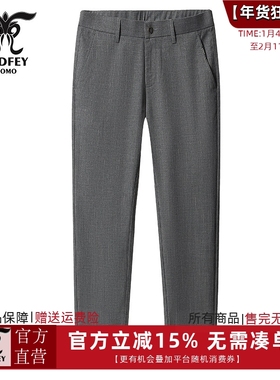 龙达飞春夏新品【专柜同款】青年男士修身直筒商务休闲裤SET28507