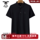 POLO衫 龙达飞新品 休闲锦氨莫代尔昆纺短袖 男士 DT19859B1 专柜同款