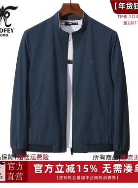 龙达飞断码特价青年男士纯色简约【双面穿】立领薄夹克外套J11808