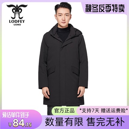 龙达飞断码特价冬季长款男士纯色90绒简约风衣羽绒服外套F16210D1