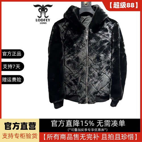 龙达飞新品【专柜同款】青年男士休闲厚款连帽毛毛夹克外套S23501