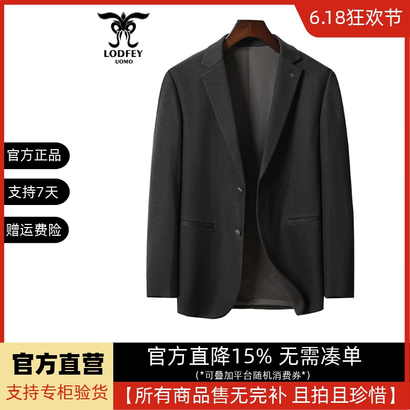 龙达飞官方正品断码特价青年男士商务休闲纯色羊毛西服外套M21201