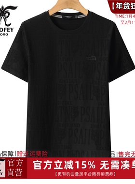 龙达飞新品【专柜同款】青年男士时尚个性圆领短袖棉t恤潮S19652