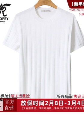 龙达飞新品【专柜同款】男时尚莱赛尔蚕丝混纺圆领短袖t恤潮19850