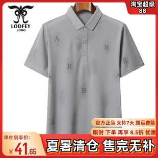 专柜同款 时尚 龙达飞夏季 男士 S19682B1 休闲百搭印花短袖 T恤polo衫