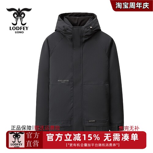 龙达飞冬季新款连帽羽绒服