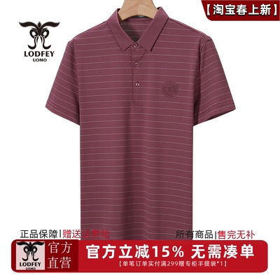 龙达飞夏季新款男士T恤衫