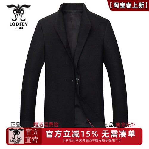 龙达飞男士休闲中长款毛呢大衣