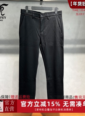 龙达飞新品断码特价男冬季百搭【加绒超厚】修身直筒休闲裤28232