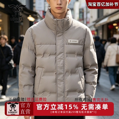 龙达飞冬季新款立领羽绒服