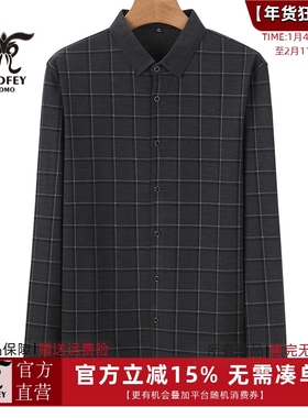 龙达飞新品【专柜同款】男士商务休闲格子中厚长袖衬衫J17527Q1
