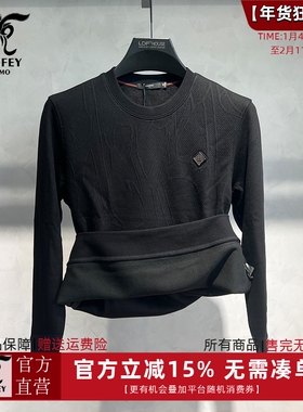 龙达飞官方正品青年男士百搭【加绒】厚款圆领套头卫衣潮S20262Q3