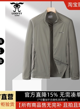 龙达飞新品【专柜同款】男士时尚百搭UPF60+专业防晒服ET11906A1