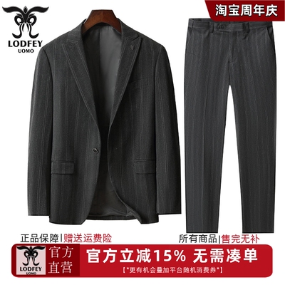 龙达飞新品【专柜同款】青年男士商务结婚正装休闲西服套装M22101