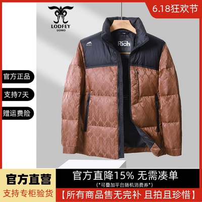 龙达飞官方正品断码特价男士时尚户外运动面包款加厚羽绒服S16581
