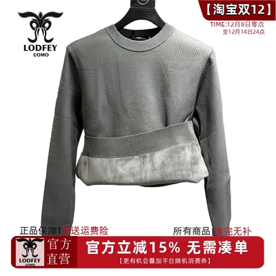 龙达飞新品【专柜同款】男士冬季【加绒加厚】圆领套头毛衣S26153