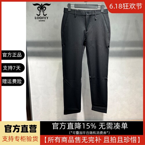 龙达飞新品青年男士时尚休闲厚款【热芯暖绒】休闲九分裤DT28210
