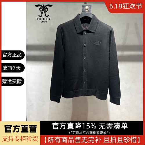 龙达飞新品【专柜同款】男士时尚翻领针织开衫夹克外套男SFT26271