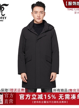 龙达飞断码特价冬季长款男士纯色90绒简约风衣羽绒服外套F16210D1
