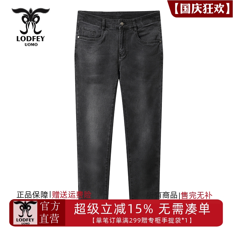 龙达飞新品断码特价青年男士时尚修身直筒休闲百搭牛仔裤S29916A1