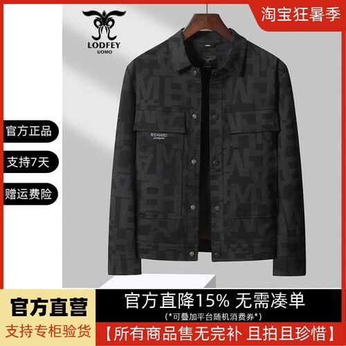龙达飞官方正品断码特价青年男士时尚翻领印花夹克外套男S11209Q3