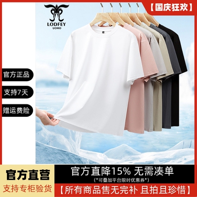 龙达飞夏季新品天丝+索罗娜青年男士200g纯色丝光棉t恤潮SFT19291