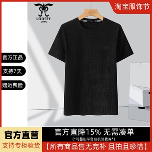龙达飞官方断码特价青年男士时尚个性圆领短袖棉t恤潮S19652