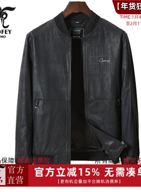 龙达飞新品【专柜同款】男士时尚休闲印花PU皮夹克外套男S11316A1