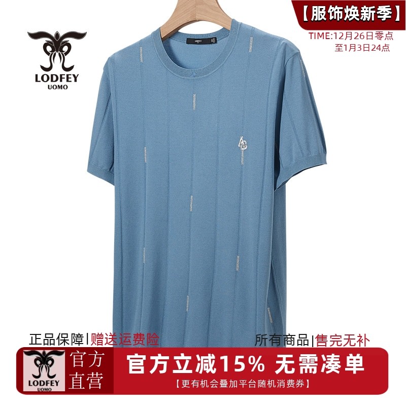 龙达飞夏季新款男士针织短袖T恤