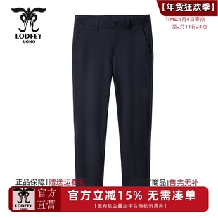 龙达飞断码特价春夏薄款男士商务纯色百搭高弹休闲裤S28909A1
