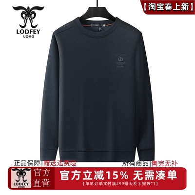 龙达飞官方正品青年男士百搭【加绒】厚款圆领套头卫衣潮S20261Q3