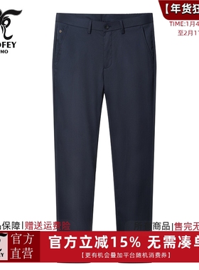 龙达飞断码特价春夏薄款男士商务纯色百搭修身直筒休闲裤M28732A1