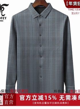 龙达飞新品【专柜同款】男士休闲格纹【加绒加厚】长袖衬衫M17332