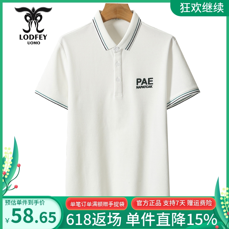 龙达飞夏季新品青年男士时尚百搭棉混纺短袖T恤潮POLO衫SET19507